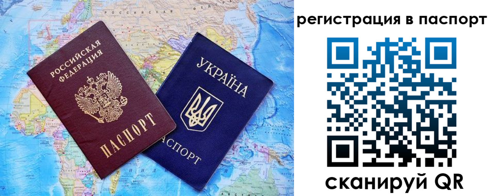 прописка в квартире в Кандалакше