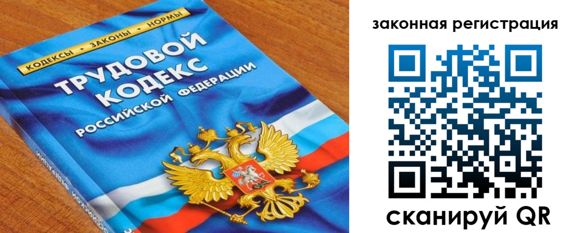 временная регистрация надежно в Кандалакше