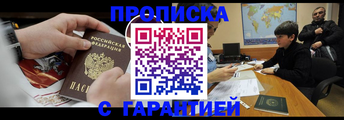 форма 3 в Кандалакше